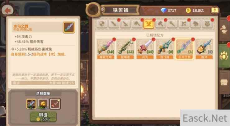咔叽探险队钻石最佳使用攻略汇总