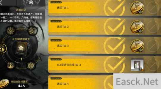 明日方舟老旧贵族铸币获取数量分析