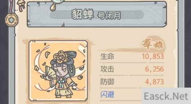 最强蜗牛华夏地图攻略汇总