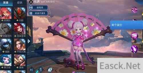 王者荣耀破浪对决什么英雄厉害