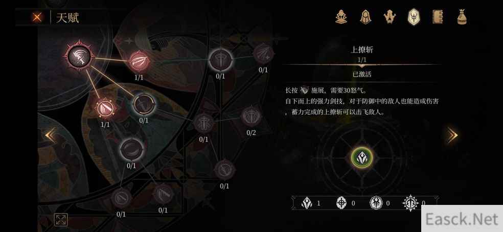 帕斯卡契约防沉迷系统怎么破解