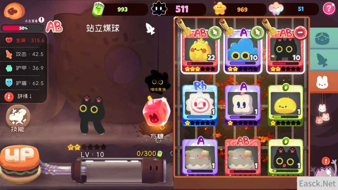 弹力果冻新手培养什么角色