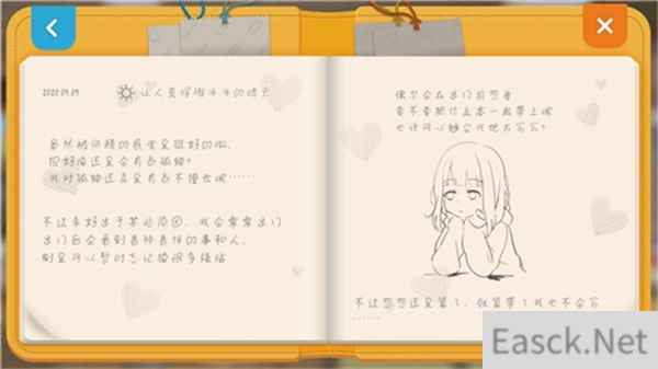 胡桃日记胡桃不写日记解决方法介绍
