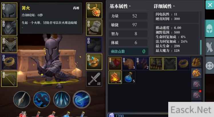魔渊之刃全部BOSS打法技巧 选择武器推荐