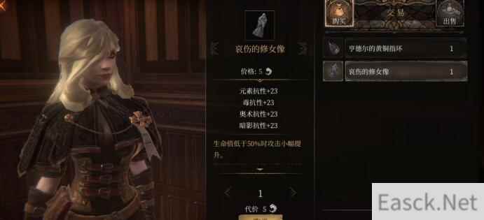帕斯卡契约最强毕业装备是哪个