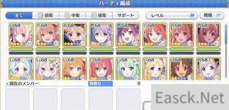 公主连结国服卡池开放时间一览