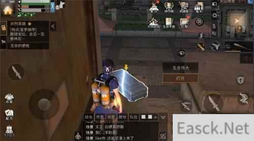 明日之后圣罗纳市探索宝箱位置一览