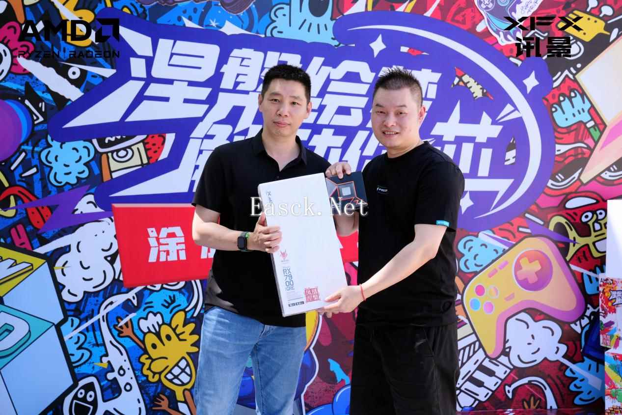 易采游戏网