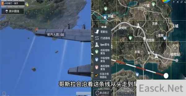 和平精英哥斯拉位置怎么找