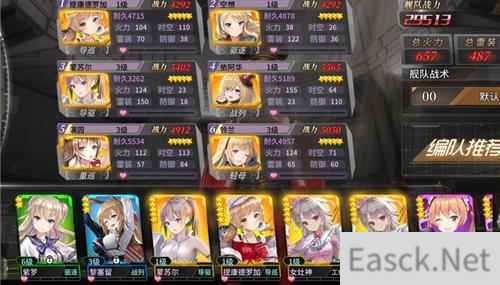 深渊地平线日服和台服有什么区别