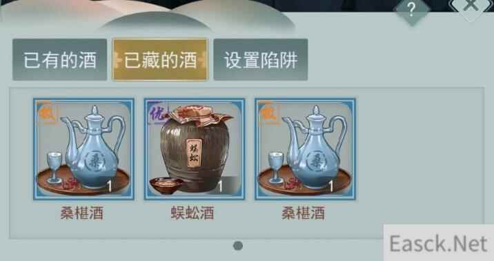 江湖悠悠怎么防止偷酒 攒酒攻略分析