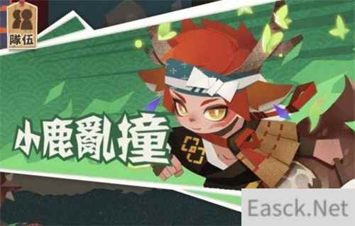 阴阳师妖怪屋小鹿男阵容搭配攻略