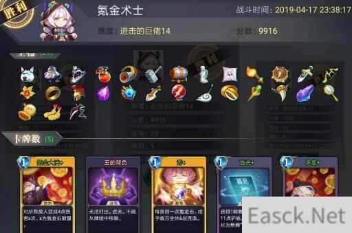 超级战姬传说氪金术师核心卡牌一览