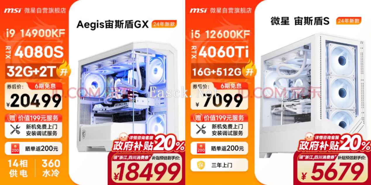 易采游戏网