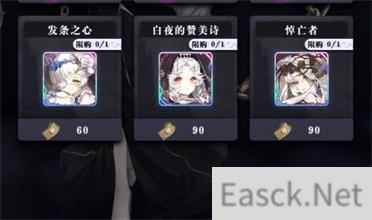 爆裂魔女西格莉德发条之心怎么得