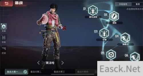 Disorder赛法哈天赋加点及技能解读