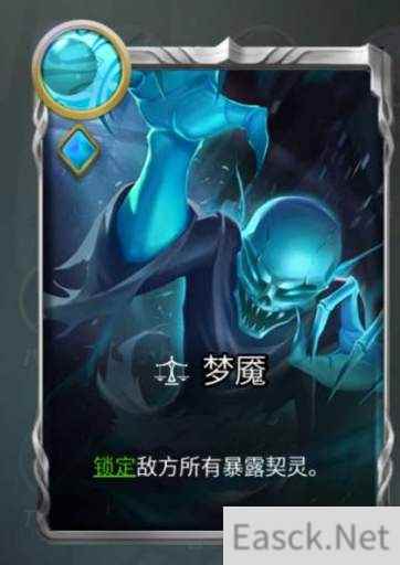 狼人对决梦魇狼效果强度一览