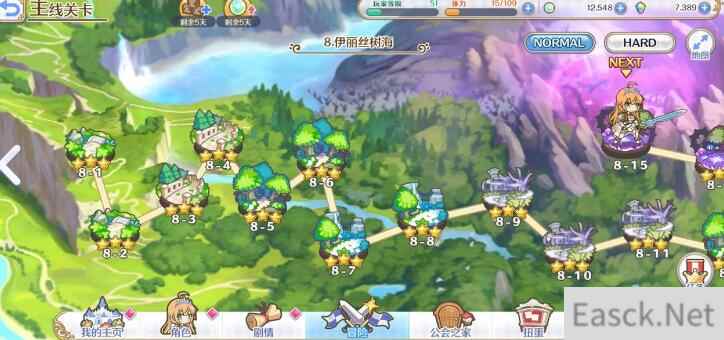 公主连结初期RANK7角色培养推荐