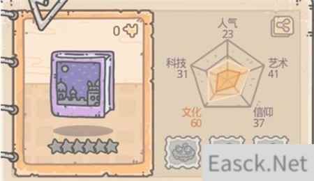 最强蜗牛八卦炉许愿币许什么最好