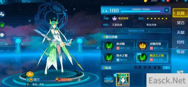 奥拉星原石黑洞机械系通关技巧