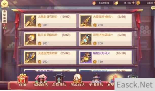 三国志幻想大陆神兵获取途径有哪些