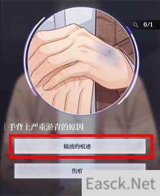 未定事件簿主线1-6怎么通过
