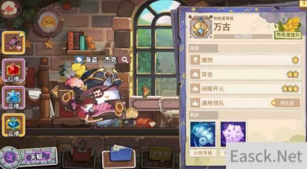 咔叽探险队地下城萌新阵容搭配推荐