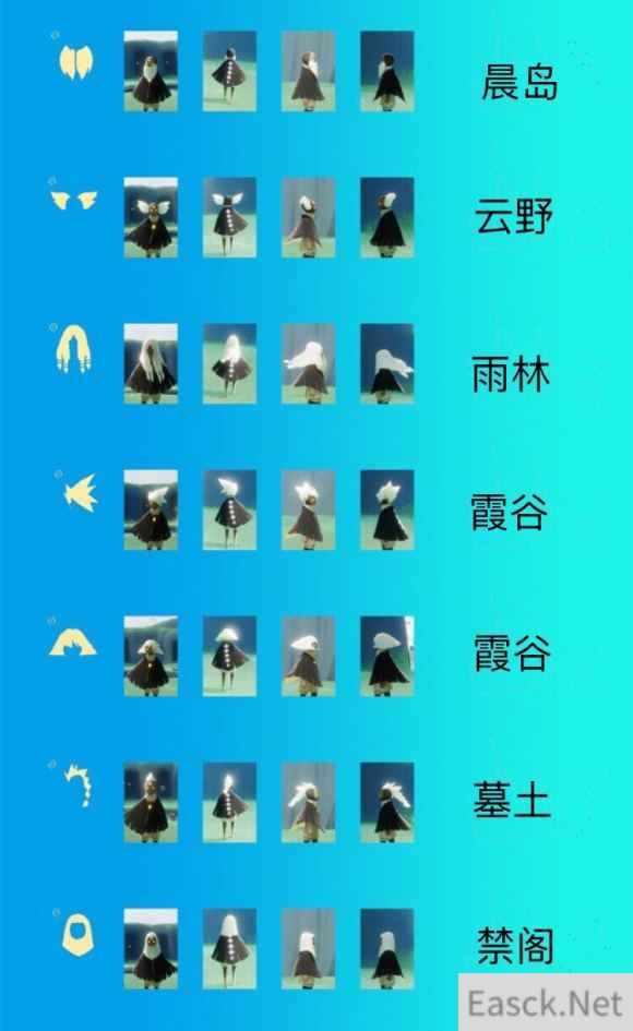 光遇地图毕业发型图文一览