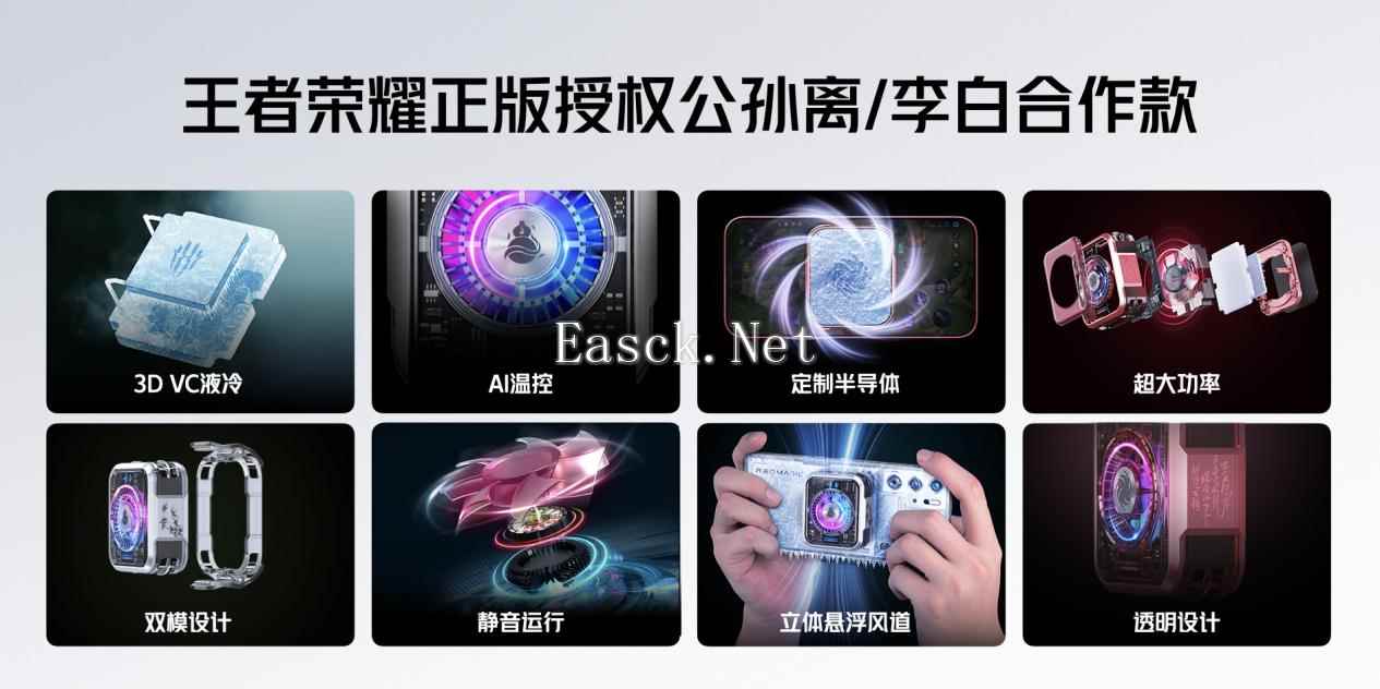 易采游戏网