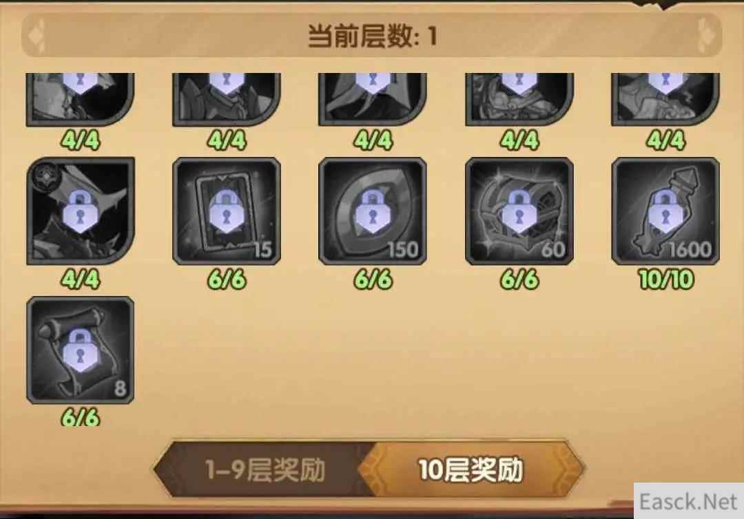 剑与远征神匣遗迹终极大奖有什么