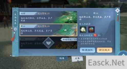 新笑傲江湖农民副职业好不好 农民副职业攻略