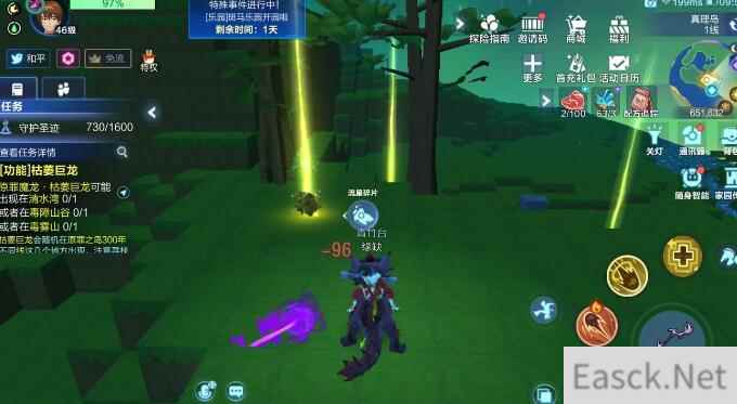 我的起源流星碎片怎么获得 流星碎片获得攻略