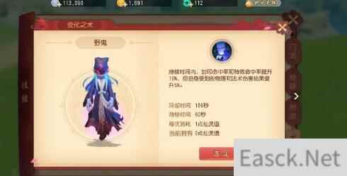 梦幻西游三维版漓之梦支线怎么接 漓之梦奖励怎么样