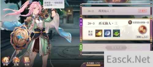 三国志幻想大陆全神兵属性效果汇总