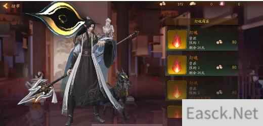神都夜行录不选择山海1级灯魂怎么完成 特殊任务完成攻略汇总