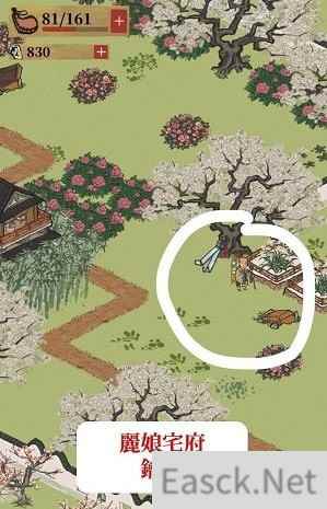 江南百景图宝箱钥匙位置在哪
