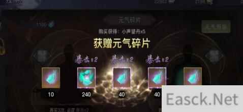 剑侠情缘2剑歌行经脉系统攻略汇总