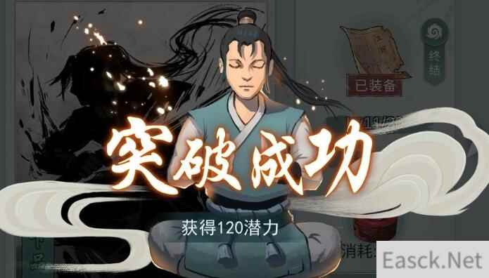 江湖悠悠第一章全部物资汇总 第一章掉落物资一览
