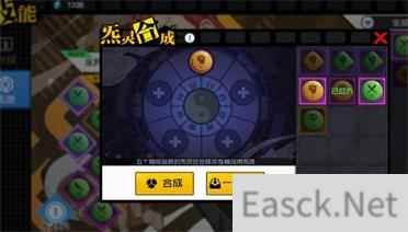 一人之下手游红莲炁灵搭配推荐