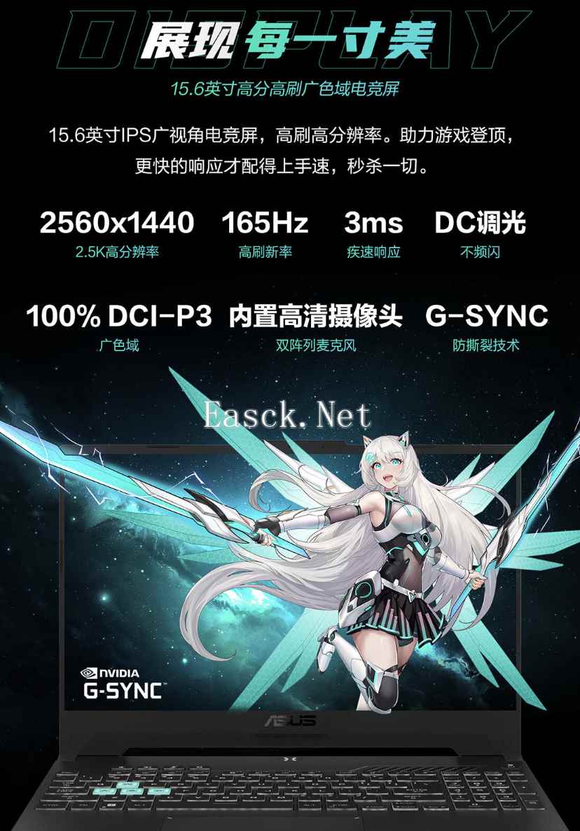易采游戏网