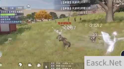 天涯明月刀手游太白身份怎么选