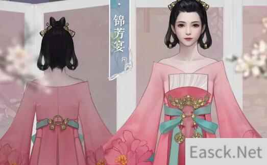 一梦江湖锦芳宴时装需要多少钱