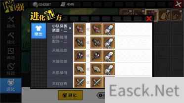 一人之下手游进阶许可怎么获取