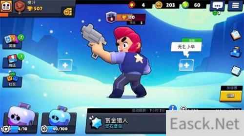荒野乱斗500杯毕业攻略