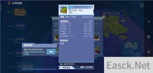 我的起源树蛙巢穴位置在哪里