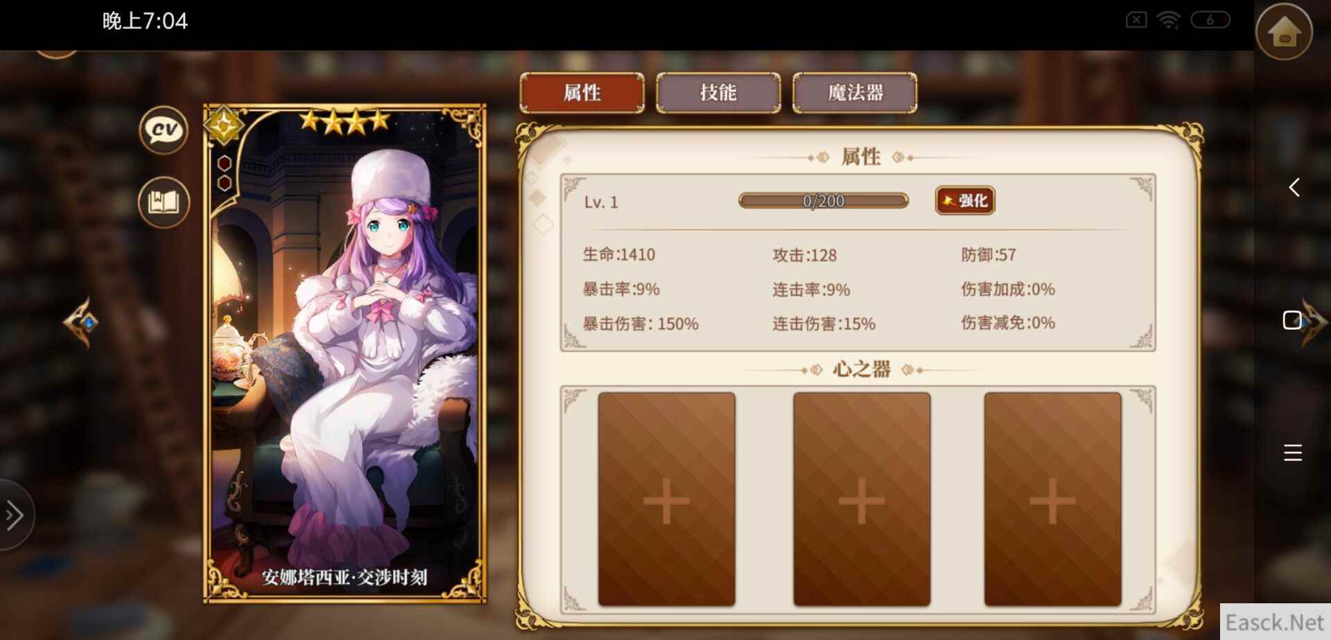 从零开始的异世界生活库珥修要不要培养