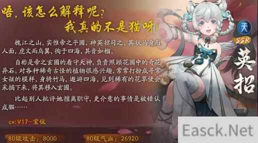 神都夜行录兰舟携芳逄端阳活动汇总