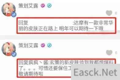 王者荣耀达摩战令皮肤获得攻略