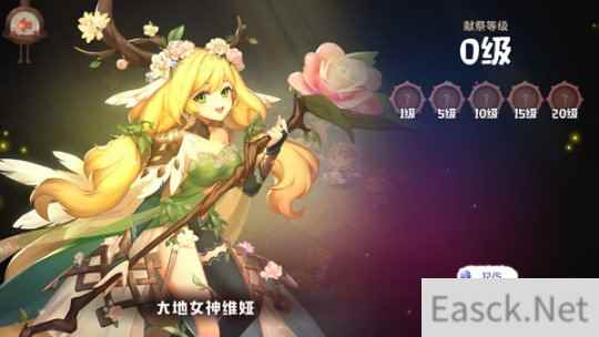咔叽探险队圣物作用图鉴汇总