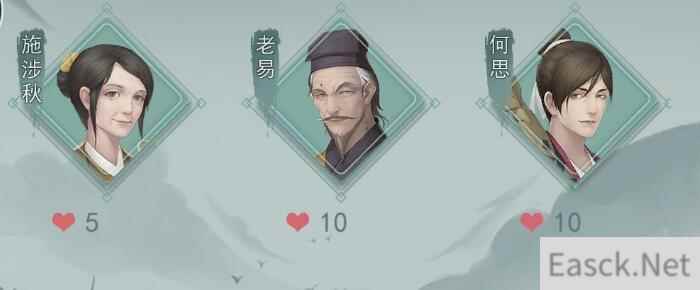 江湖悠悠何思送什么礼物最实惠